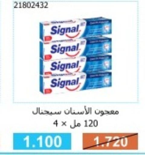 SIGNAL Toothpaste  in Mishref Co-Operative Society  in Kuwait - Kuwait City