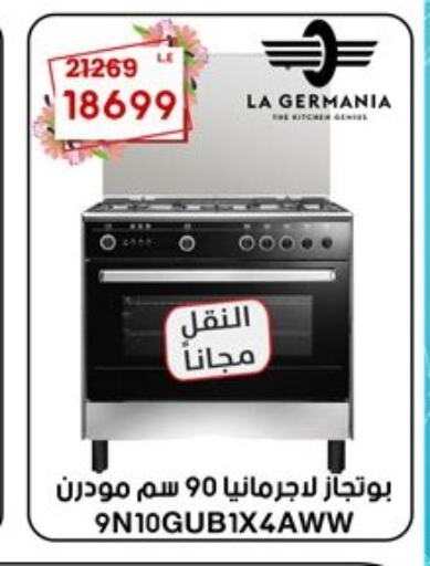 LA GERMANIA Gas Cooker/Cooking Range  in Al Morshedy  in Egypt - Cairo