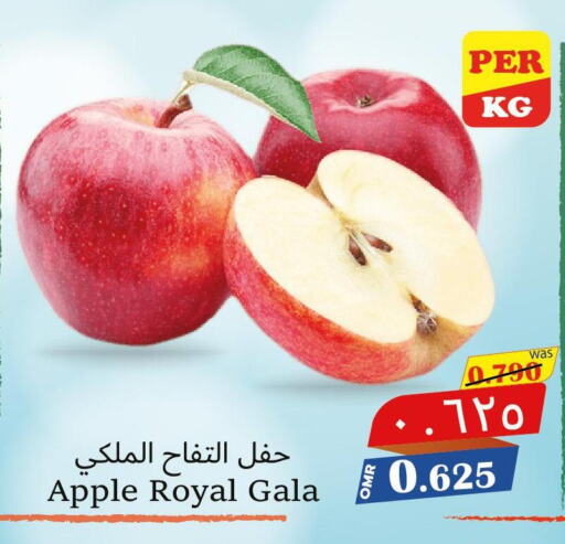  Apples  in Al Muzn Shopping Center in Oman - Muscat