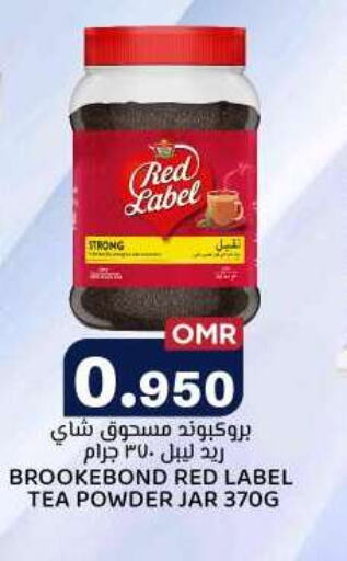 RED LABEL Coffee  in ك. الم. للتجارة in عُمان - مسقط‎