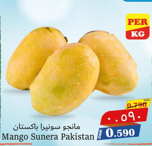  Mangoes  in مركز المزن للتسوق in عُمان - مسقط‎