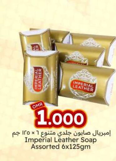 IMPERIAL LEATHER   in KM Trading  in Oman - Muscat
