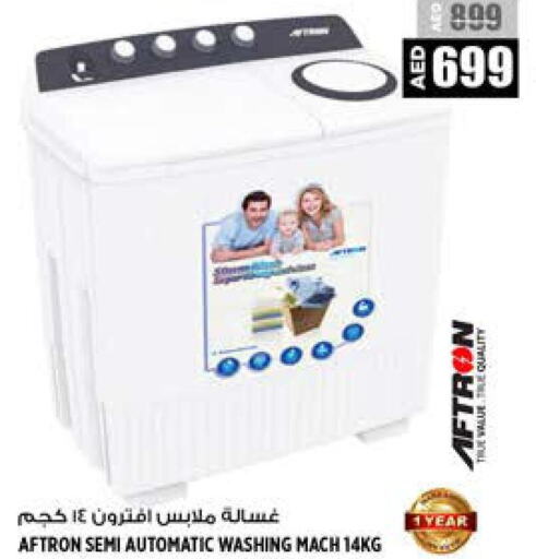 OLSENMARK Garment Steamer  in هاشم هايبرماركت in الإمارات العربية المتحدة , الامارات - الشارقة / عجمان
