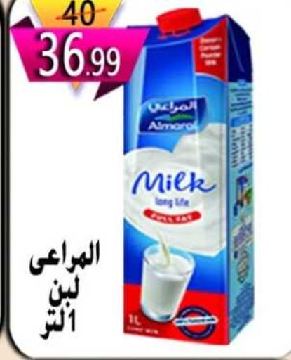 ALMARAI Long Life / UHT Milk  in Hyper Eagle in Egypt - Cairo
