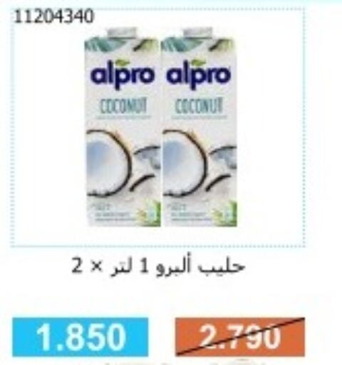 ALPRO Flavoured Milk  in جمعية مشرف التعاونية in الكويت - مدينة الكويت