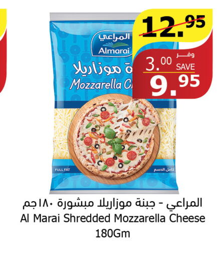 ALMARAI Mozzarella  in Al Raya in KSA, Saudi Arabia, Saudi - Ta'if