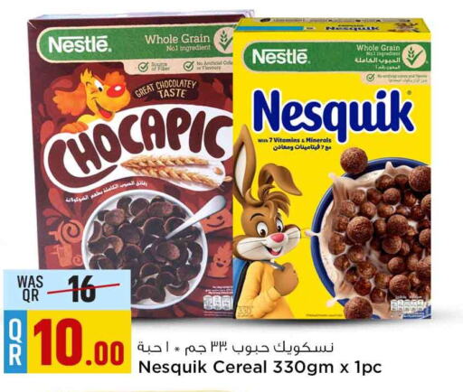 NESQUIK Cereals  in سفاري هايبر ماركت in قطر - الضعاين