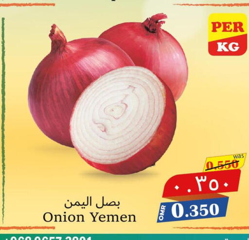  Onion  in  in عُمان - مسقط‎