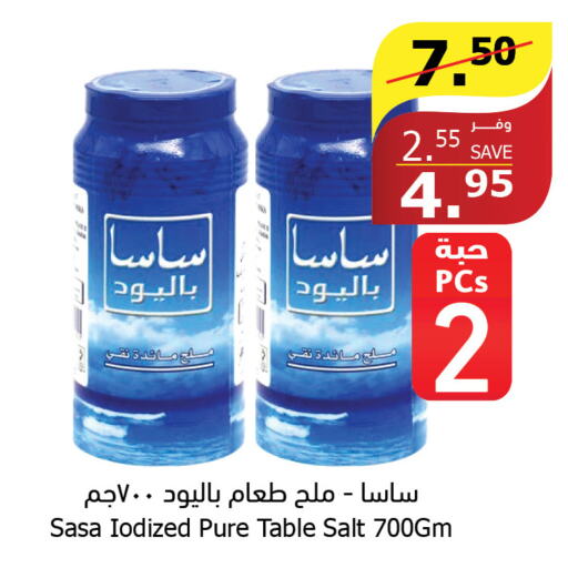  Salt  in الراية in مملكة العربية السعودية, السعودية, سعودية - نجران