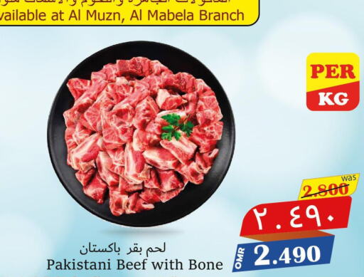  Beef  in Al Muzn Shopping Center in Oman - Muscat