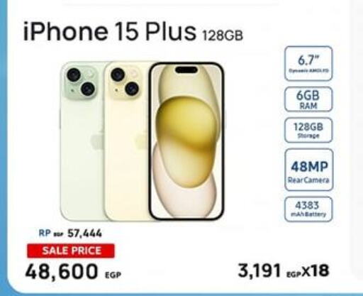 APPLE iPhone 15  in Dubai Phone stores in Egypt - Cairo