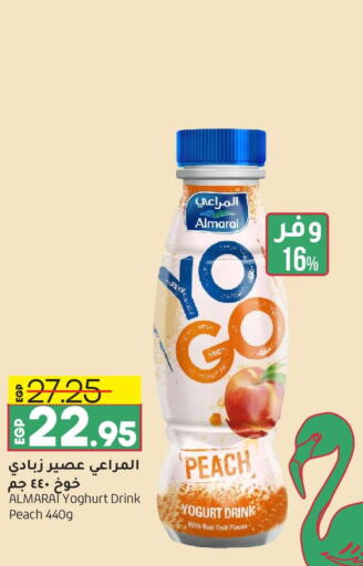 ALMARAI Yoghurt  in Lulu Hypermarket  in Egypt - Cairo