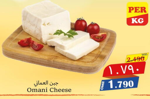  Cream Cheese  in  in عُمان - مسقط‎