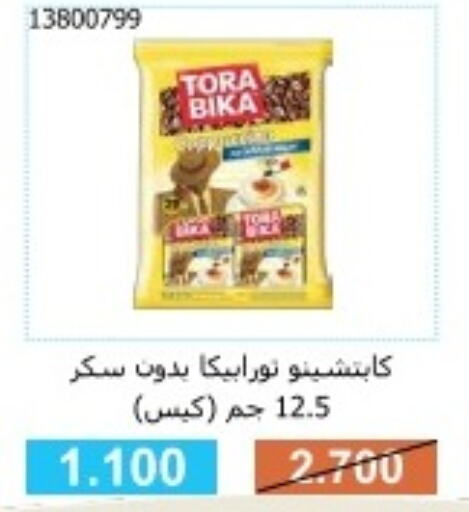 TORA BIKA Coffee  in جمعية مشرف التعاونية in الكويت - مدينة الكويت
