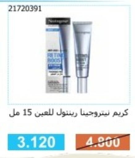 NEUTROGENA Face cream  in Mishref Co-Operative Society  in Kuwait - Kuwait City