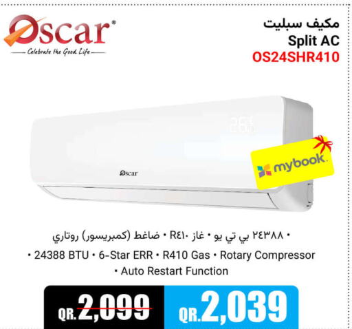 OSCAR AC  in Jumbo Electronics in Qatar - Al-Shahaniya