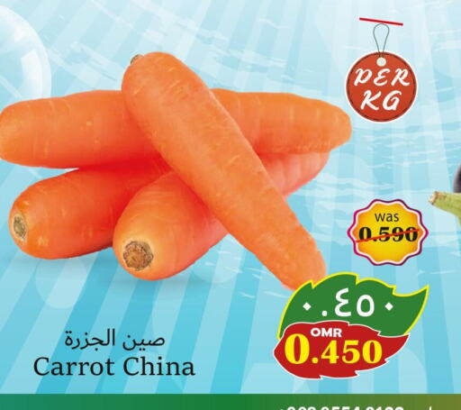  Carrot  in Al Qoot Hypermarket in Oman - Muscat