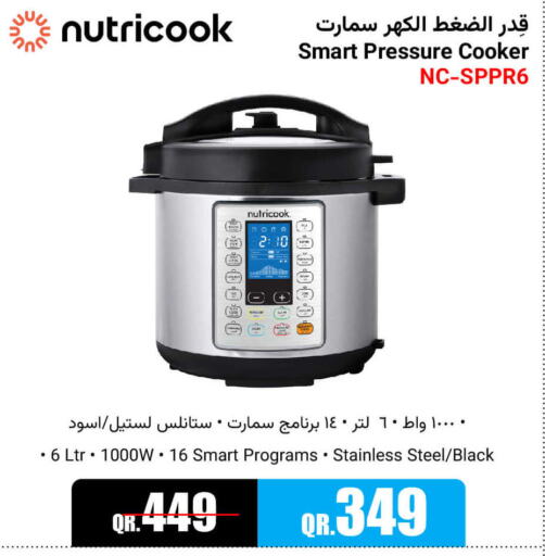 NUTRICOOK Electric Pressure Cooker  in جمبو للإلكترونيات in قطر - الريان