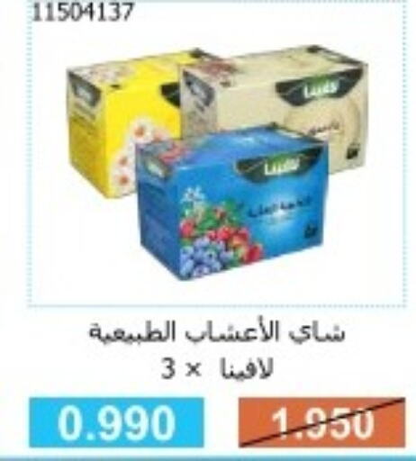  Tea Powder  in جمعية مشرف التعاونية in الكويت - مدينة الكويت