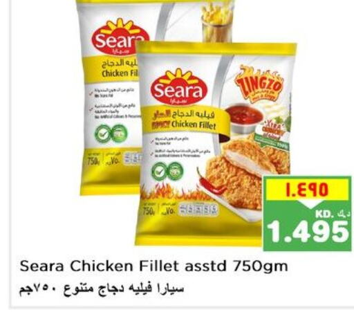 SEARA Chicken Fillet  in نستو هايبر ماركت in الكويت - مدينة الكويت