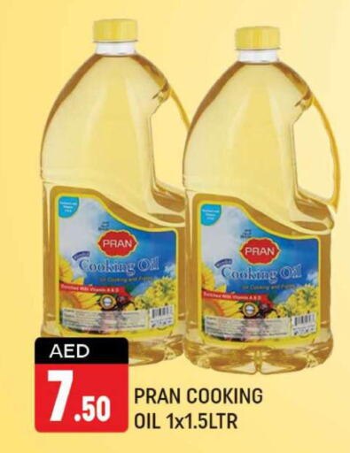 PRAN Cooking Oil  in شكلان ماركت in الإمارات العربية المتحدة , الامارات - دبي