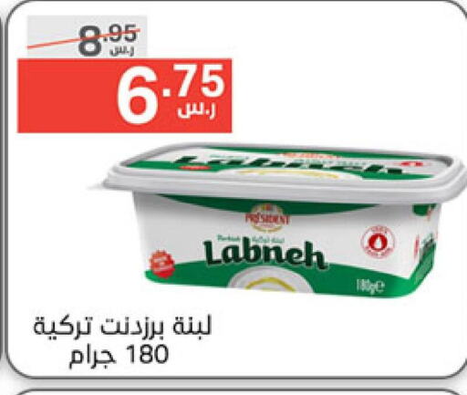  Labneh  in Noori Supermarket in KSA, Saudi Arabia, Saudi - Jeddah