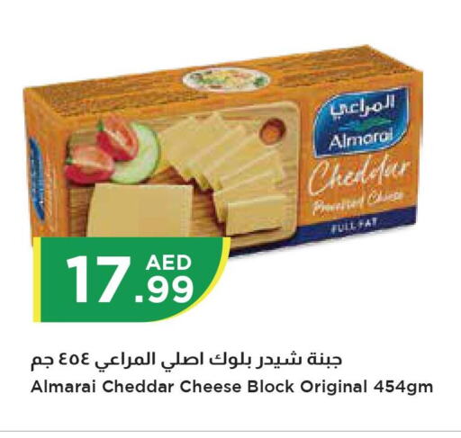 ALMARAI Cheddar Cheese  in إسطنبول سوبرماركت in الإمارات العربية المتحدة , الامارات - رَأْس ٱلْخَيْمَة