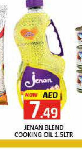 JENAN Cooking Oil  in Mango Hypermarket LLC in UAE - Dubai