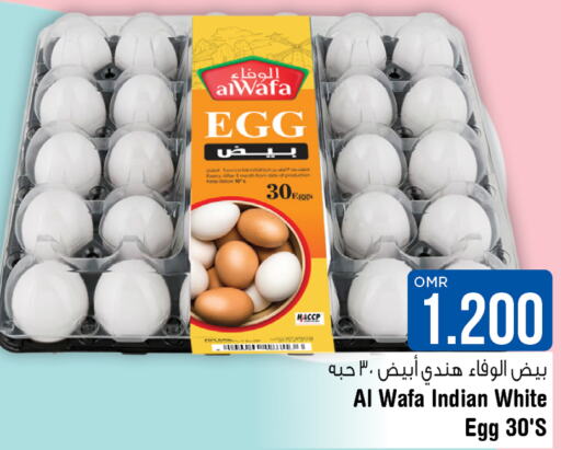 AL WAFA   in Last Chance in Oman - Muscat