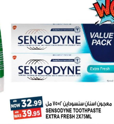 SENSODYNE Toothpaste  in هاشم هايبرماركت in الإمارات العربية المتحدة , الامارات - الشارقة / عجمان
