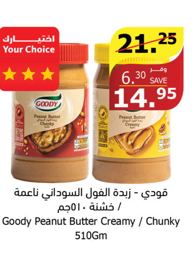 GOODY Peanut Butter  in Al Raya in KSA, Saudi Arabia, Saudi - Ta'if