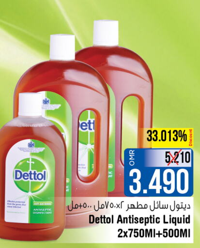 DETTOL Disinfectant  in Last Chance in Oman - Muscat