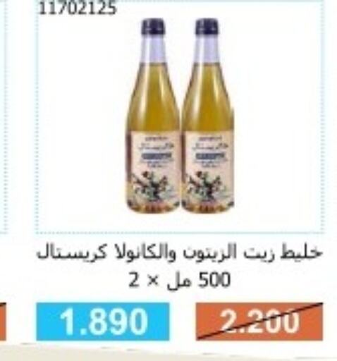  Olive Oil  in جمعية مشرف التعاونية in الكويت - مدينة الكويت