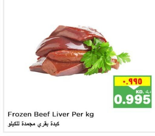  Beef  in Nesto Hypermarkets in Kuwait - Ahmadi Governorate