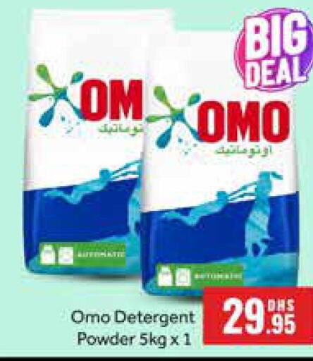 OMO Detergent  in Mango Hypermarket LLC in UAE - Dubai