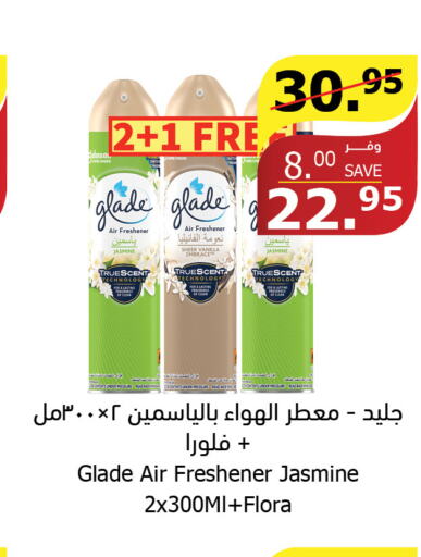 GLADE Air Freshner  in Al Raya in KSA, Saudi Arabia, Saudi - Tabuk