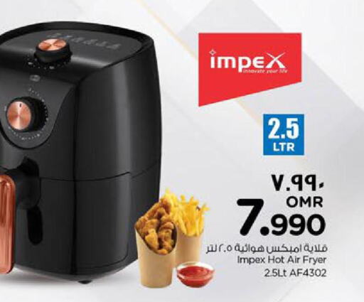 IMPEX Air Fryer  in Nesto Hyper Market   in Oman - Salalah