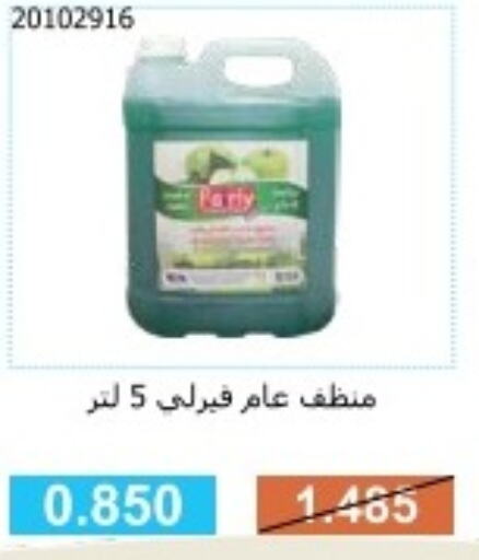  General Cleaner  in جمعية مشرف التعاونية in الكويت - مدينة الكويت