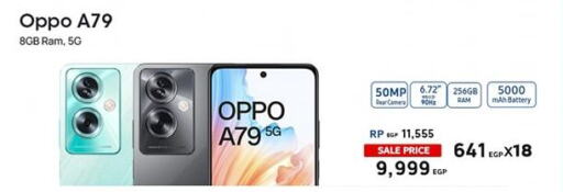 OPPO   in Dubai Phone stores in Egypt - Cairo