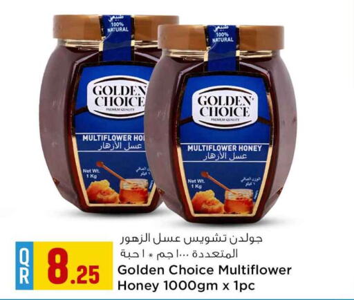  Honey  in سفاري هايبر ماركت in قطر - أم صلال