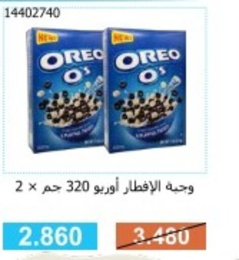 OREO   in Mishref Co-Operative Society  in Kuwait - Kuwait City