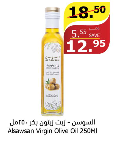  Extra Virgin Olive Oil  in الراية in مملكة العربية السعودية, السعودية, سعودية - القنفذة