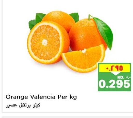  Orange  in Nesto Hypermarkets in Kuwait - Ahmadi Governorate