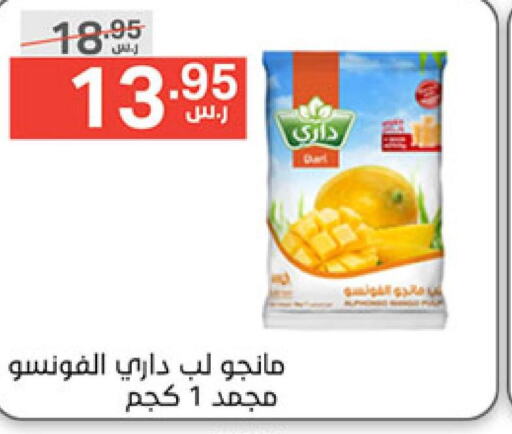  Mangoes  in Noori Supermarket in KSA, Saudi Arabia, Saudi - Jeddah
