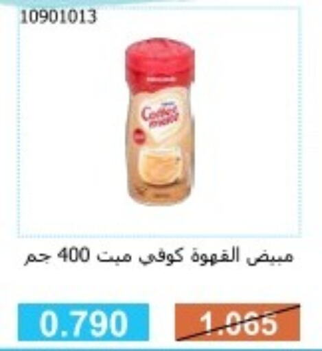 COFFEE-MATE Coffee  in جمعية مشرف التعاونية in الكويت - مدينة الكويت