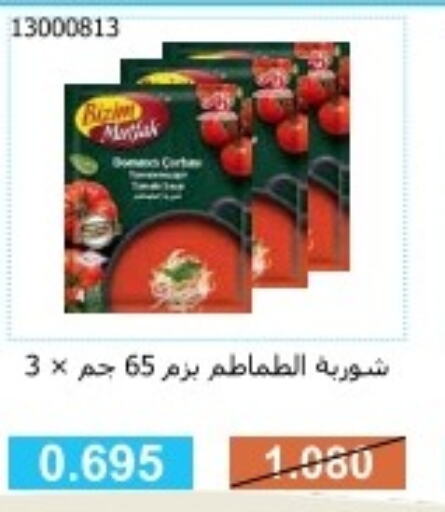  Tomato Paste  in جمعية مشرف التعاونية in الكويت - مدينة الكويت