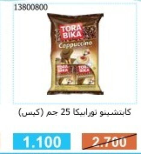 TORA BIKA Coffee  in جمعية مشرف التعاونية in الكويت - مدينة الكويت