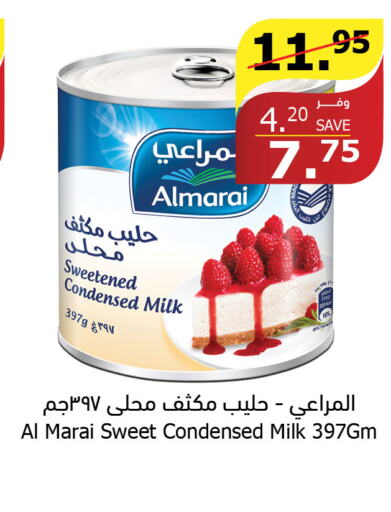 ALMARAI Condensed Milk  in Al Raya in KSA, Saudi Arabia, Saudi - Najran
