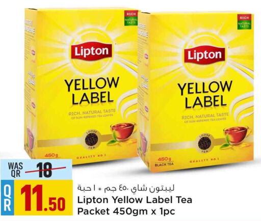 Lipton Tea Powder  in Safari Hypermarket in Qatar - Al-Shahaniya