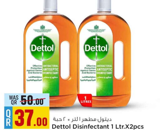 DETTOL Disinfectant  in سفاري هايبر ماركت in قطر - الدوحة